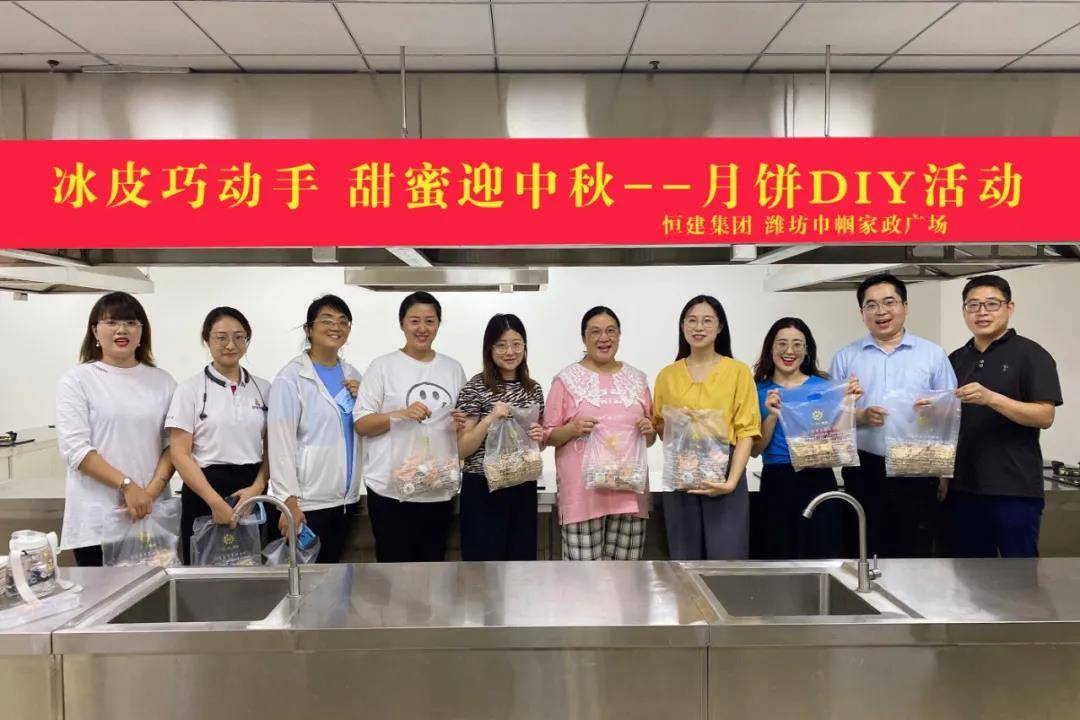 微信图片_20210923162652