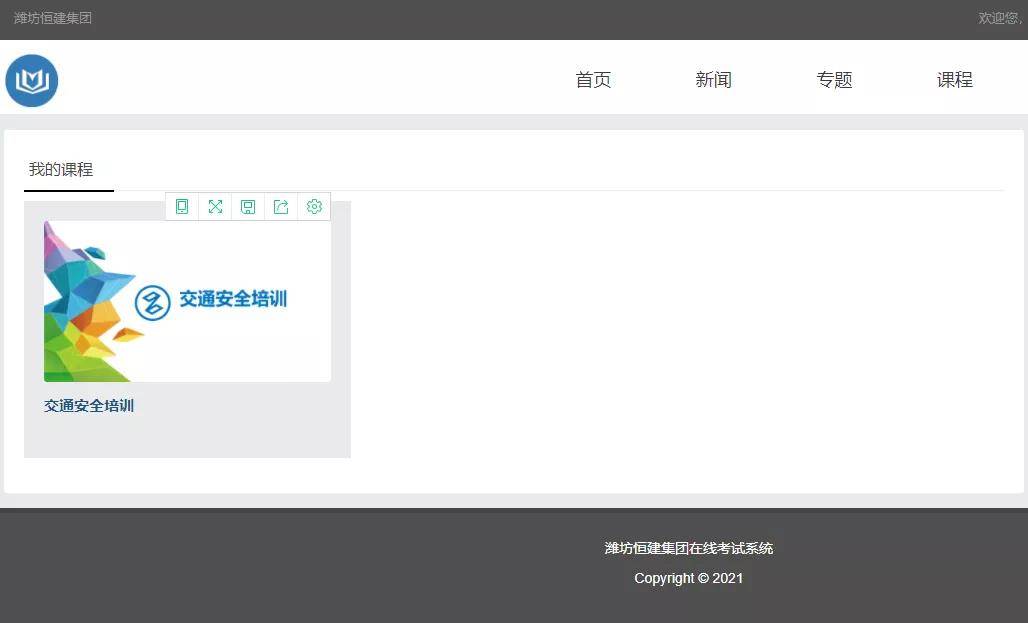 微信图片_20210923163420