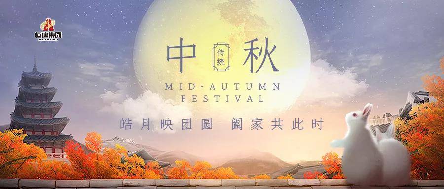 微信图片_20210923163529