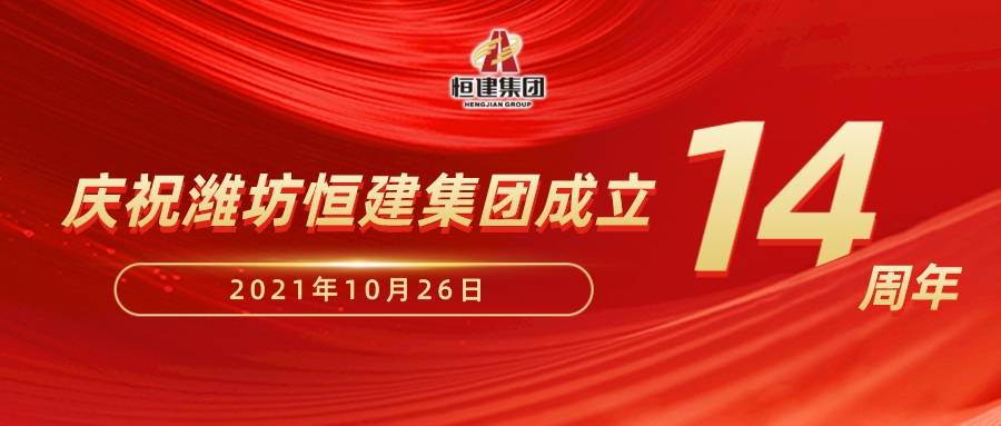 默认标题_公众号封面首图_2021-10-26 14_34_07