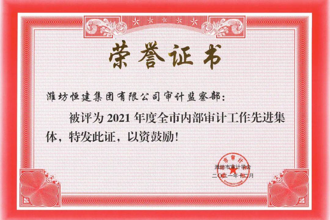 微信图片_20220315101740