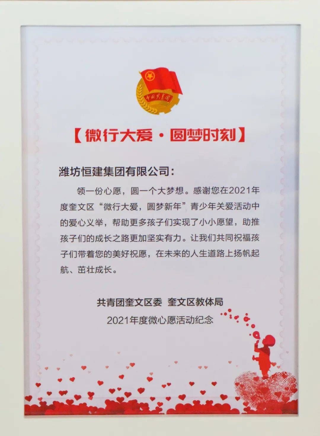 微信图片_20220315102656