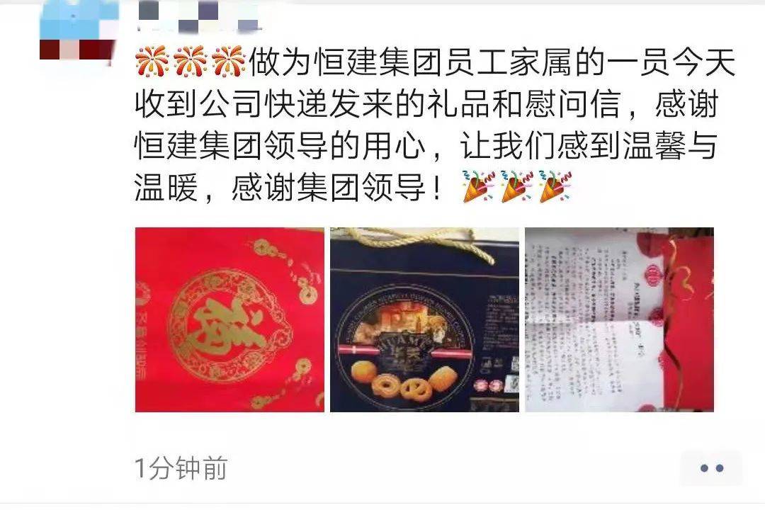 微信图片_20220414140445