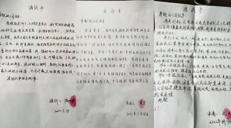 360截图17860608519387