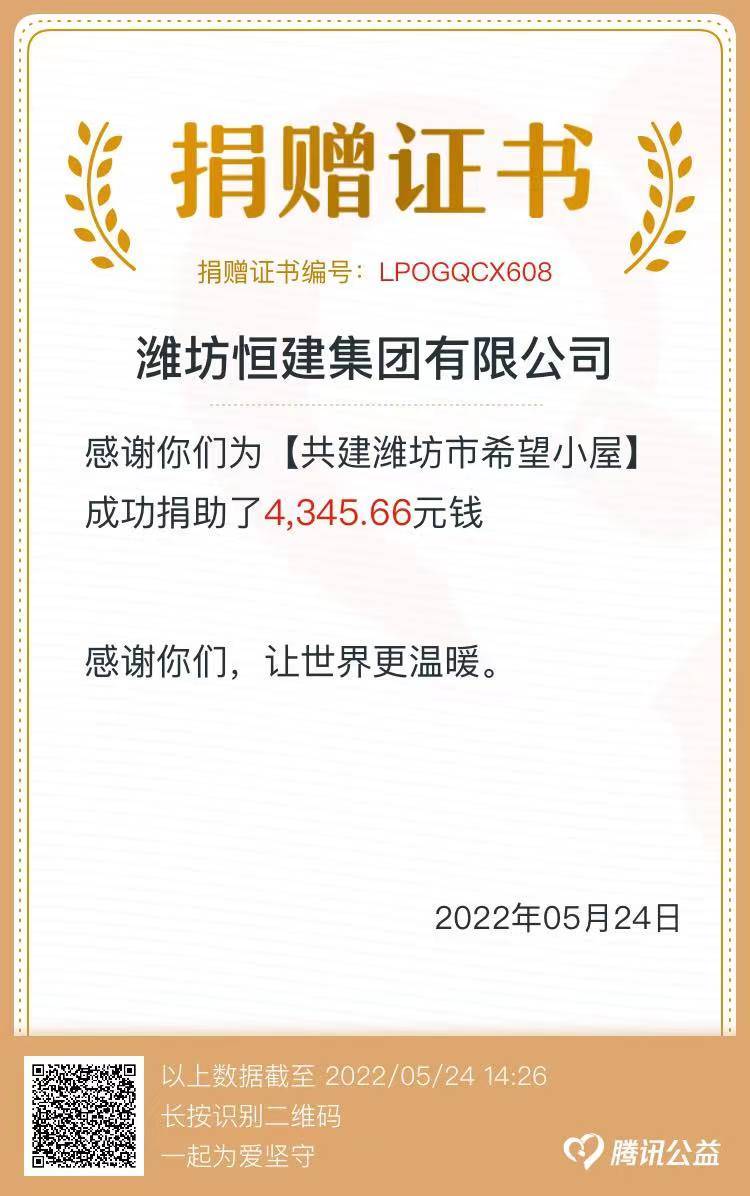 微信图片_20220524150608