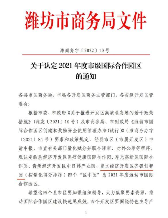 360截图16720403114153105