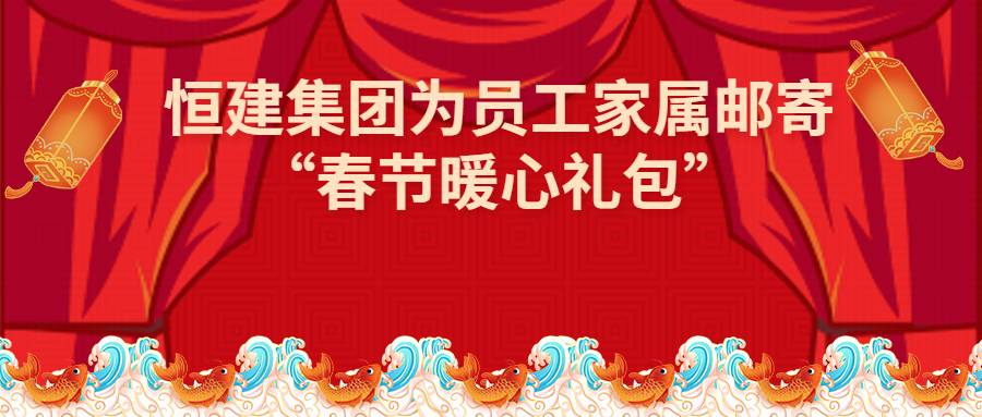 春节小年除夕公众号首图