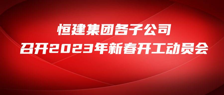 轻透几何风大字宣传微信公众号首图(5)