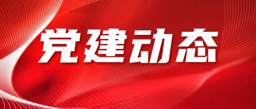融媒体权威发布校史回顾红金大气公众号首图(3)