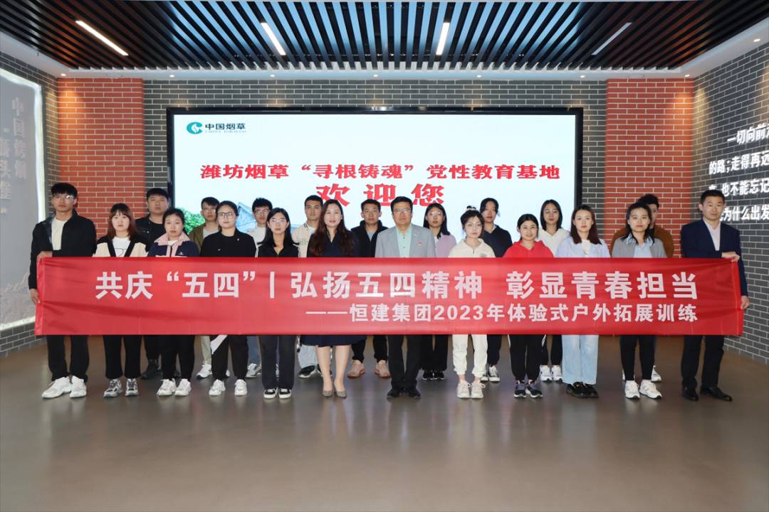 微信图片_20230619145941