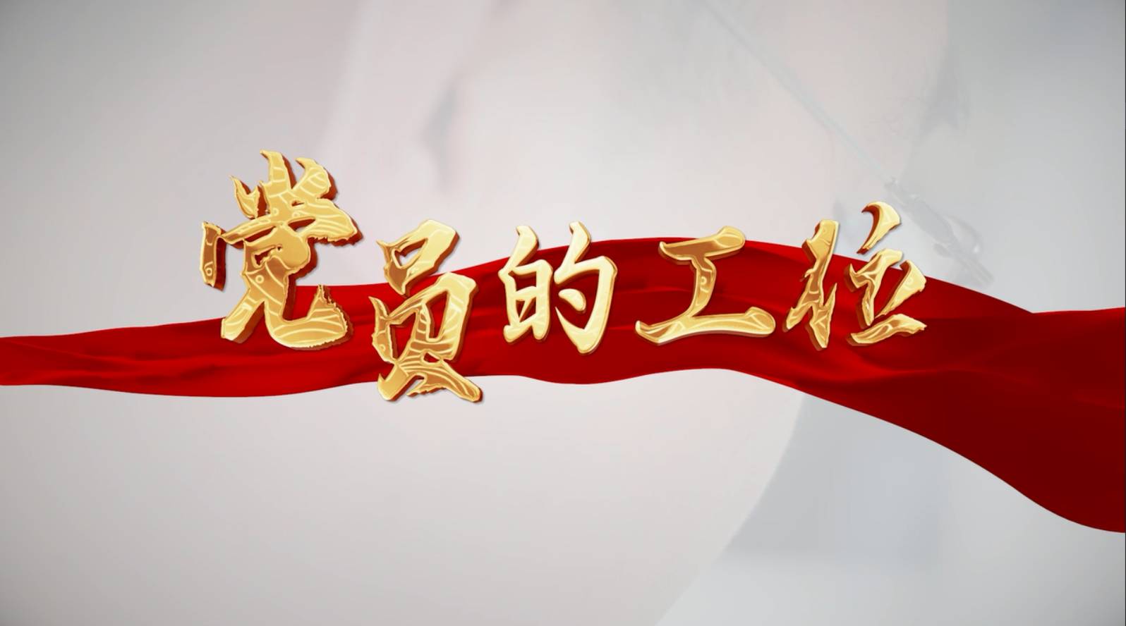 微信图片_20230628181743