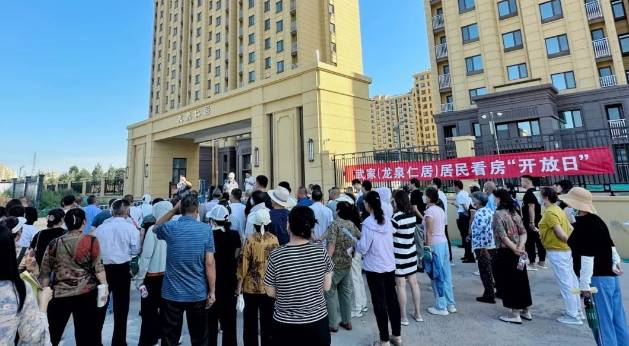 360截图17860607255736