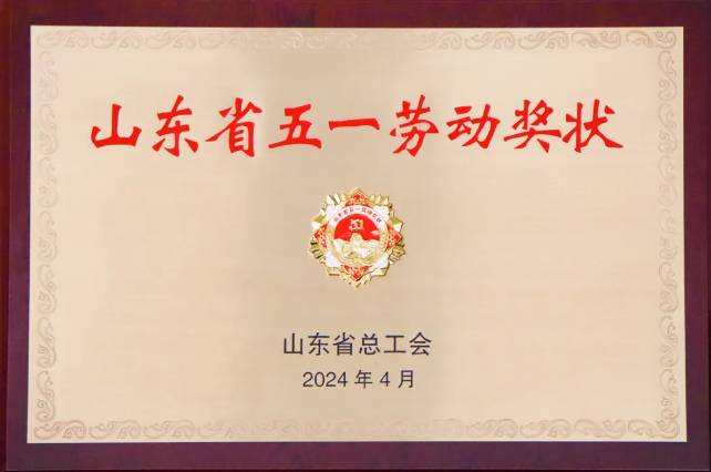 QQ截图20240506084827