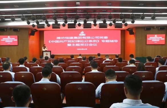 微信截图_20240624084628