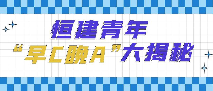 蓝色方格最新发布新闻资讯微信公众号封面图