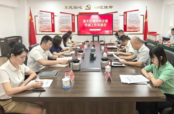 微信截图_20240812154620