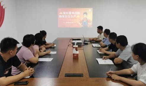 微信截图_20240812154705