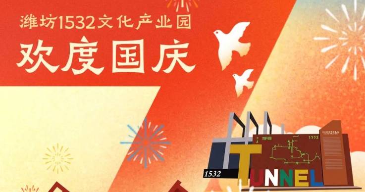 微信截图_20241021112254