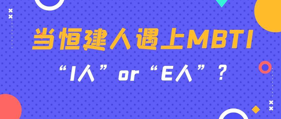 社团纳新微信公众号封面