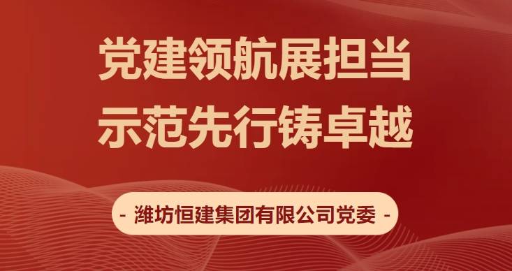 /hengjiangroup/uploadFile/5b0d2b0369f940c2abb265738ec68405/202412/1735519625556.png 微信截图_20241230084645