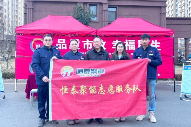 /hengjiangroup/uploadFile/5b0d2b0369f940c2abb265738ec68405/202412/1735520050777.png 微信截图_20241230085351