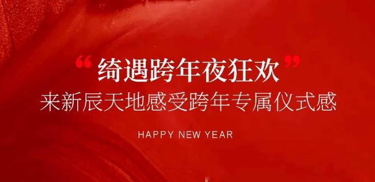 /hengjiangroup/uploadFile/5b0d2b0369f940c2abb265738ec68405/202412/1735520130826.png 微信截图_20241230085511