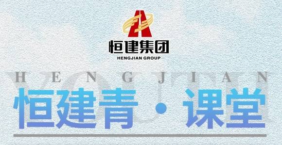 /hengjiangroup/uploadFile/5b0d2b0369f940c2abb265738ec68405/202412/1735520176224.png 微信截图_20241230085558