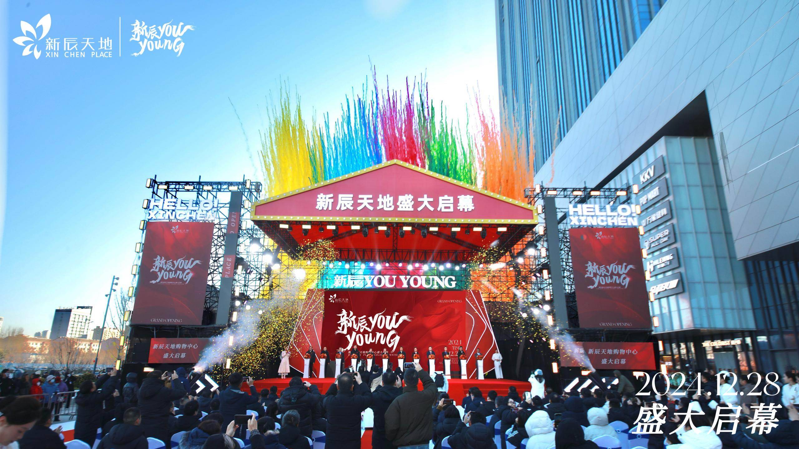 /hengjiangroup/uploadFile/5b0d2b0369f940c2abb265738ec68405/202412/1735520426033.jpeg 3_464616