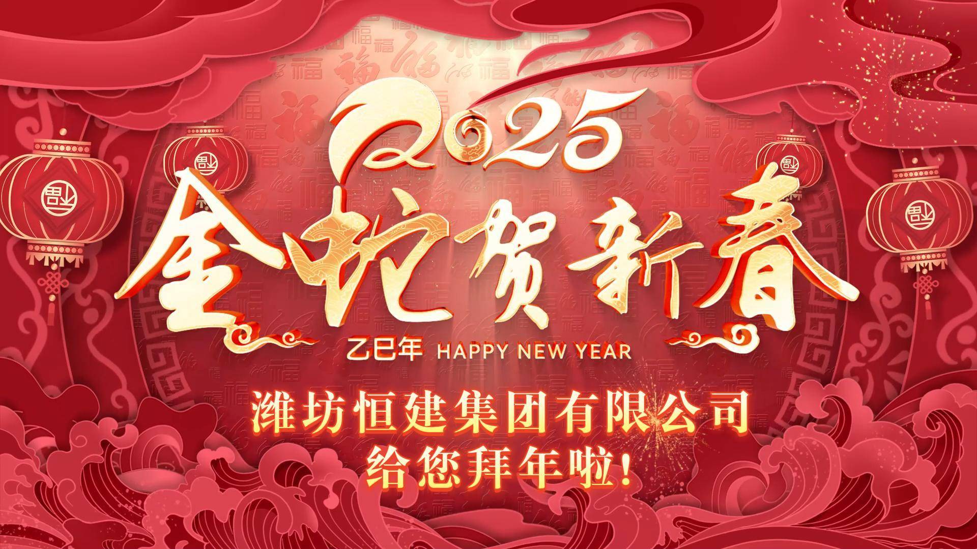 /hengjiangroup/uploadFile/5b0d2b0369f940c2abb265738ec68405/202502/1738715797317.jpg 1.17总剪辑-封面