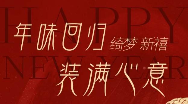 /hengjiangroup/uploadFile/5b0d2b0369f940c2abb265738ec68405/202502/1738715878359.png 微信截图_20250205083727