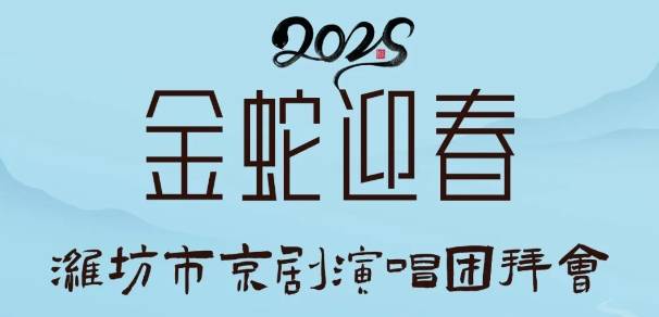 /hengjiangroup/uploadFile/5b0d2b0369f940c2abb265738ec68405/202502/1738716091915.png 微信截图_20250205084100