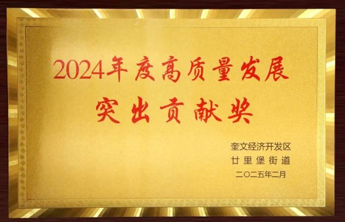 /hengjiangroup/uploadFile/5b0d2b0369f940c2abb265738ec68405/202502/1739235653463.png 微信截图_20250211090043