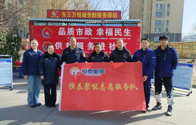 /hengjiangroup/uploadFile/5b0d2b0369f940c2abb265738ec68405/202502/1739772892909.png 微信截图_20250217141445
