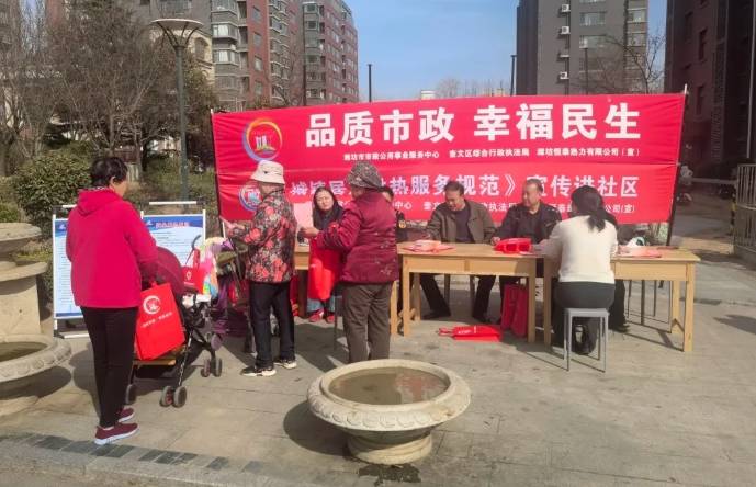 微信截图_20250318083826