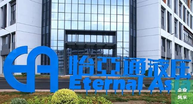 /hengjiangroup/uploadFile/5b0d2b0369f940c2abb265738ec68405/202506/1750064804319.png 微信截图_20250616170633