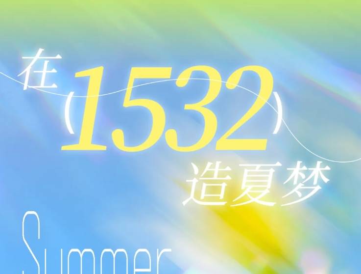 /hengjiangroup/uploadFile/5b0d2b0369f940c2abb265738ec68405/202507/1751439541688.png 微信截图_20250702145810