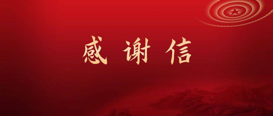 十九届五中全会公众号封面 (1)