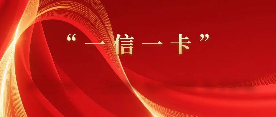 /hengjiangroup/uploadFile/5b0d2b0369f940c2abb265738ec68405/202510/1761534335621.jpg 国考公务员考试公告微信公众号通知封面 (2)