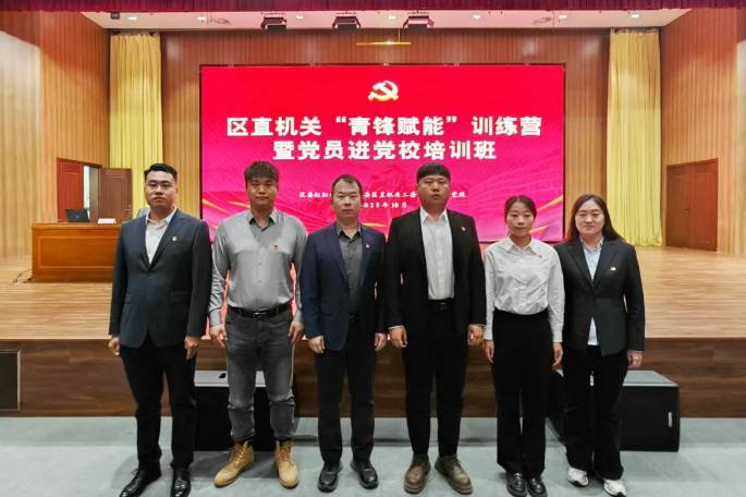 /hengjiangroup/uploadFile/5b0d2b0369f940c2abb265738ec68405/202510/1761718974410.png ScreenShot_2025-10-29_142244_070