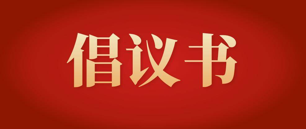 /hengjiangroup/uploadFile/5b0d2b0369f940c2abb265738ec68405/202510/1761719054331.jpg 309ba8cc-305c-438a-953b-25077c213129