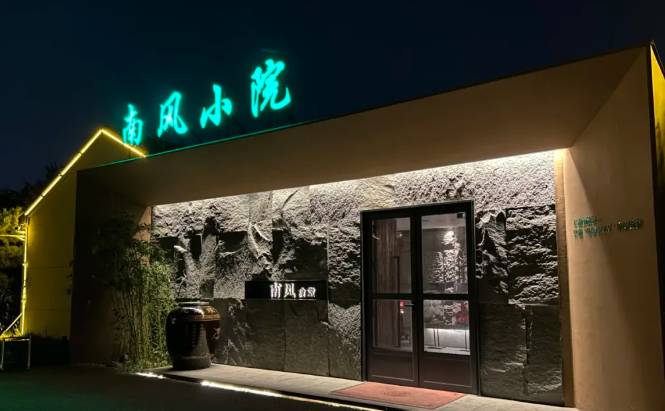 ScreenShot_2025-12-06_104857_615