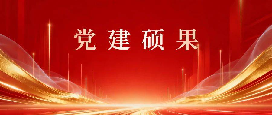 新房交付公众号封面_复制2