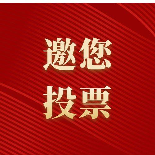 春节拜年新年祝福公众号首图_复制1